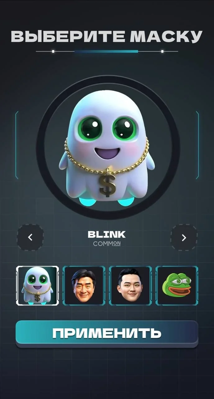 Blink Game AI — Preview 4