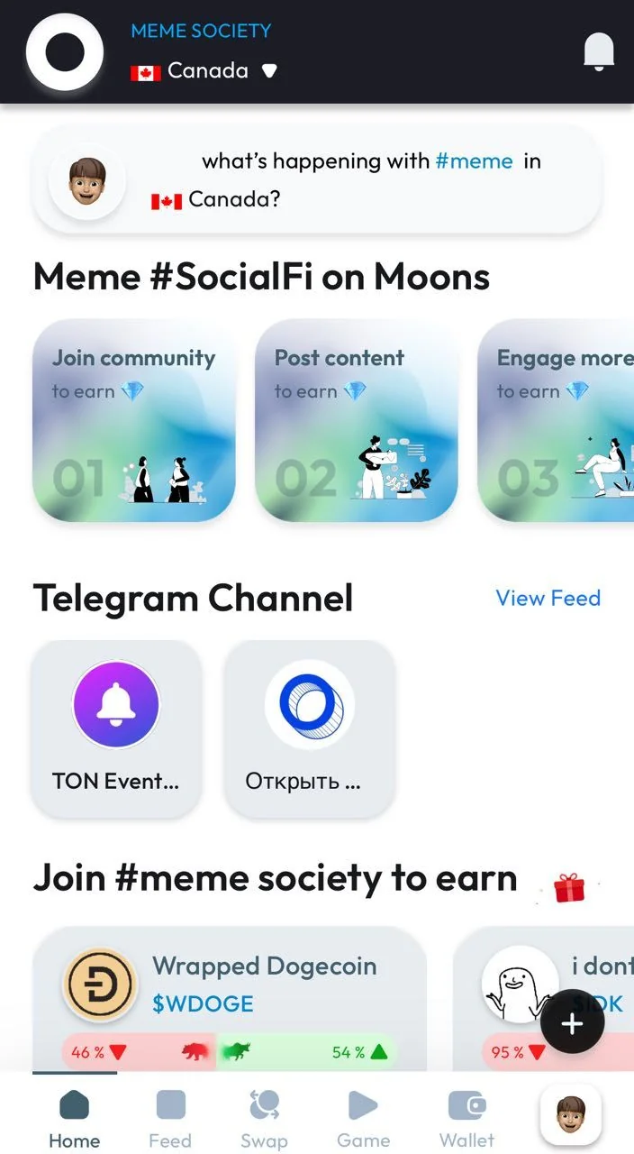 MOONS | Social Network — Aperçu 1