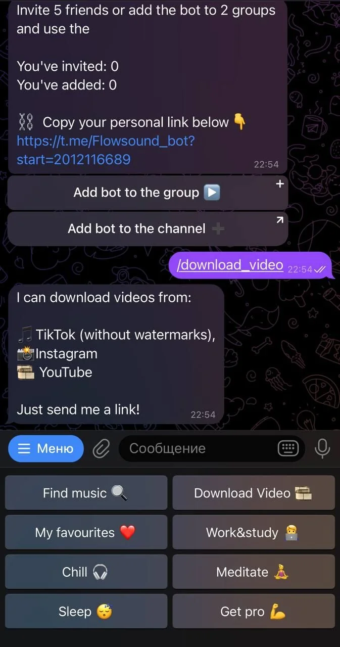 FLOW - Find and Listen Good Music — Preview 3