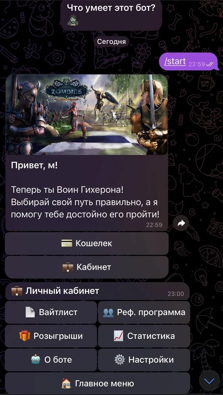CZ Referral Bot — Pratinjau 1