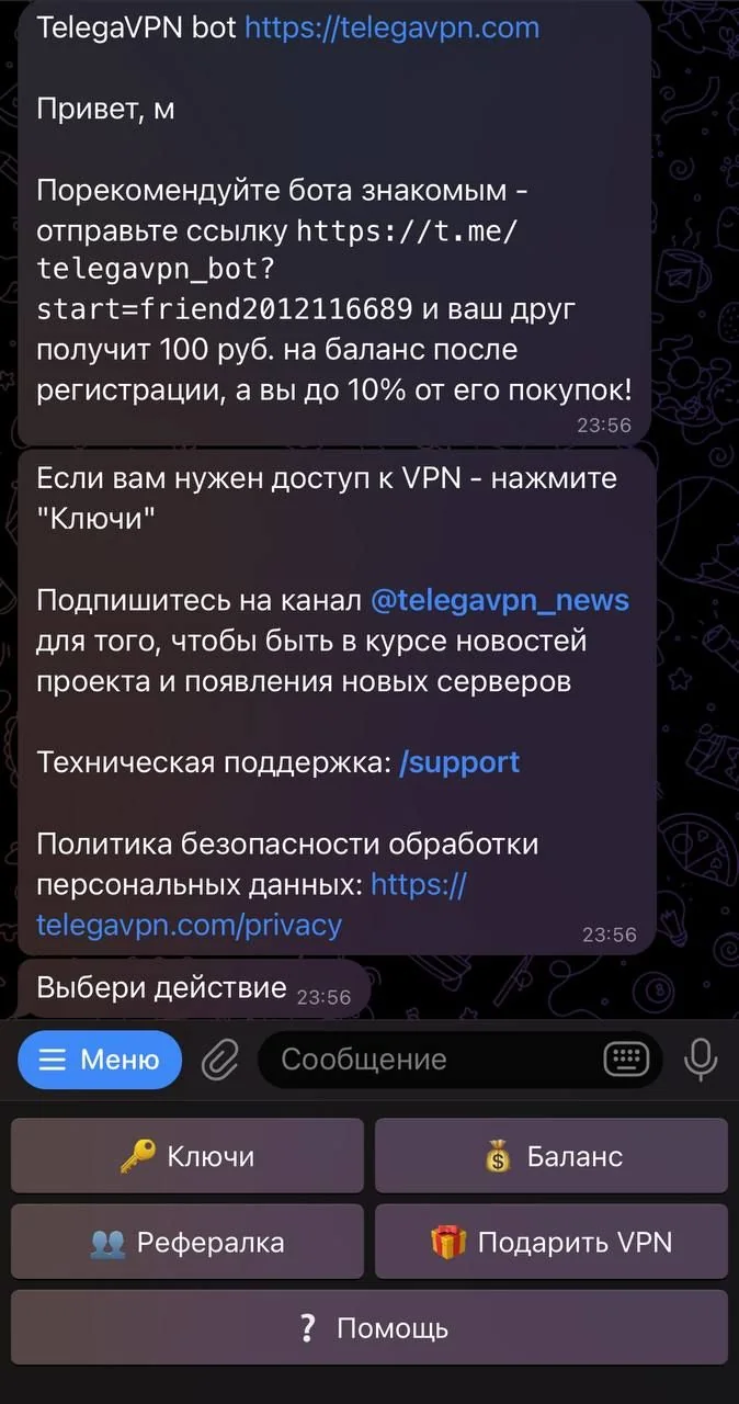 Telega VPN bot — Preview 1