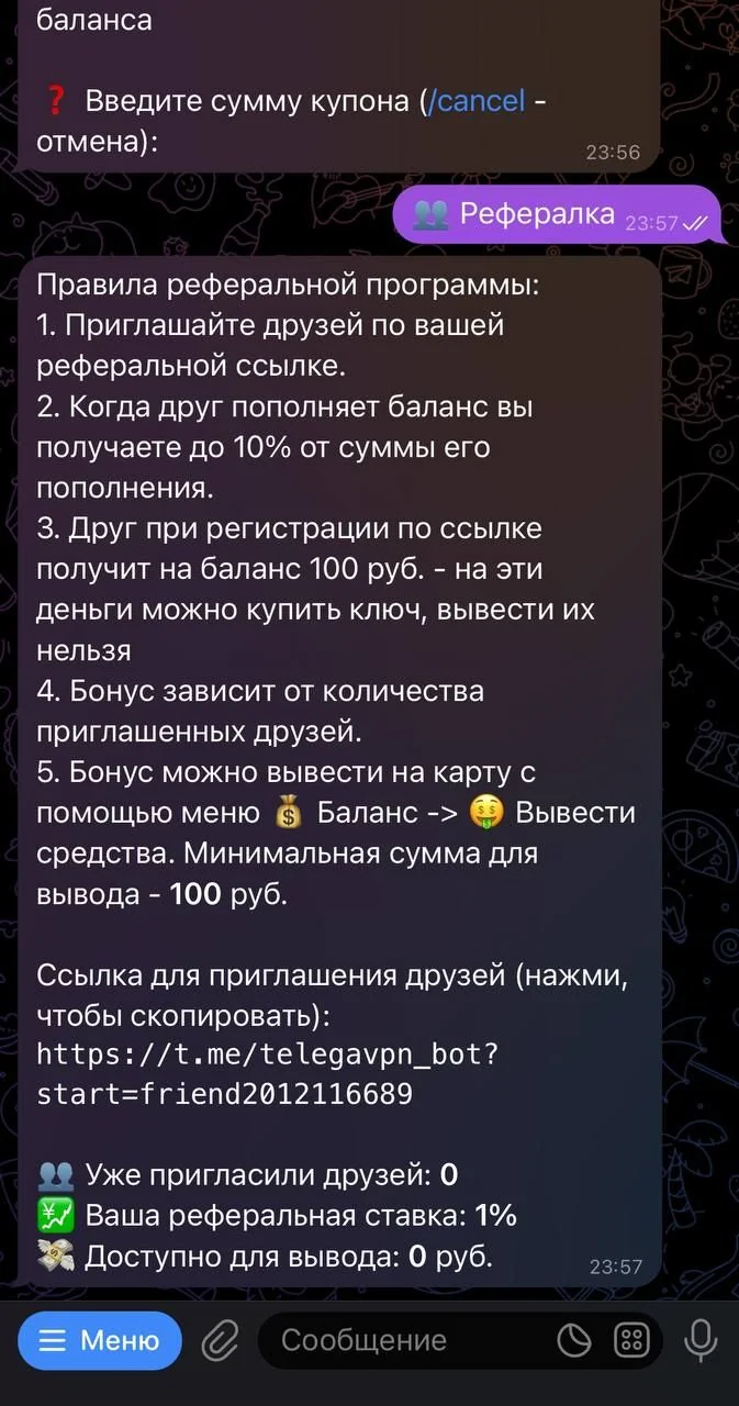 Telega VPN bot — Preview 3