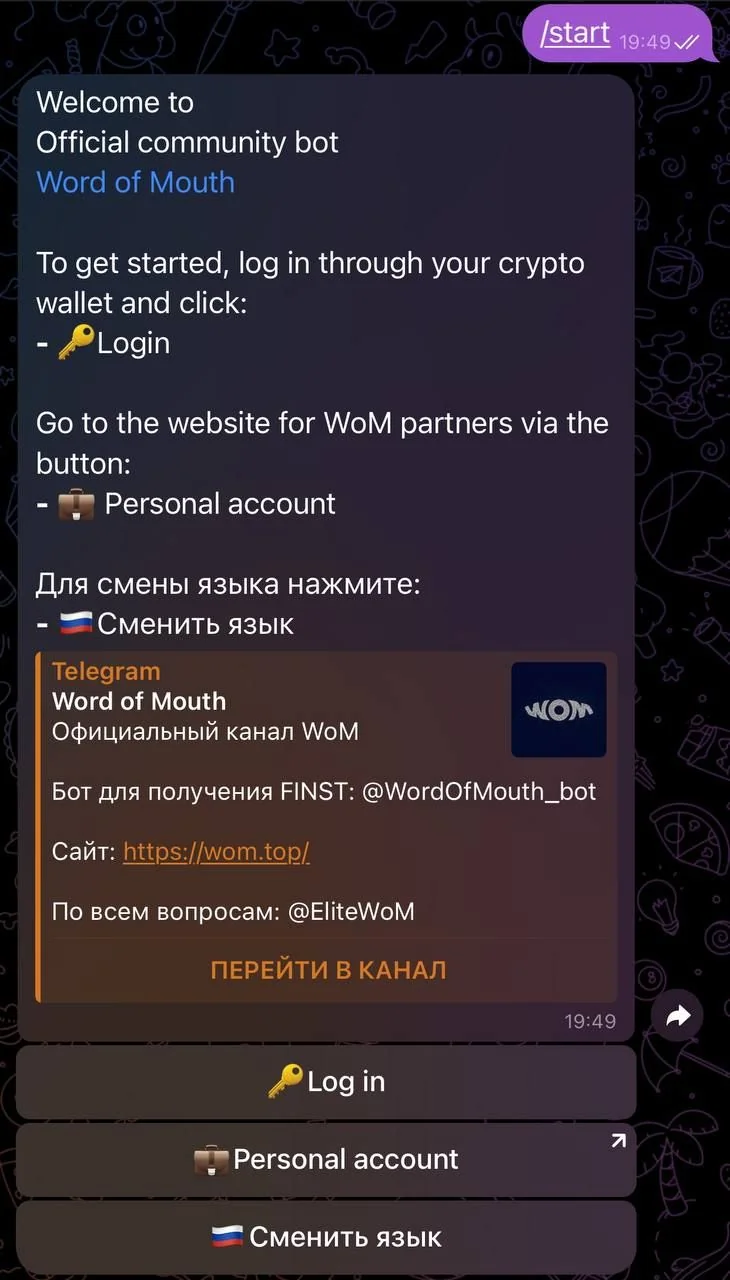 Word of Mouth — Preview 1