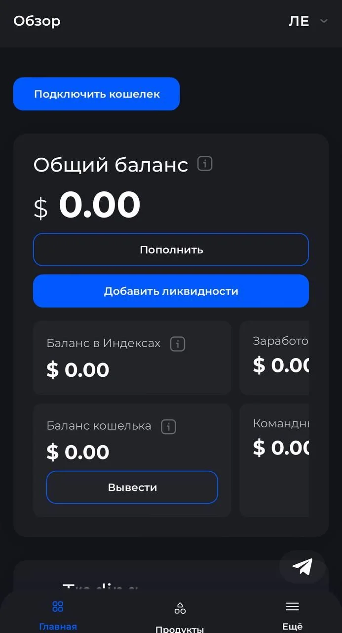 Taurum AI Trading — Превью 2