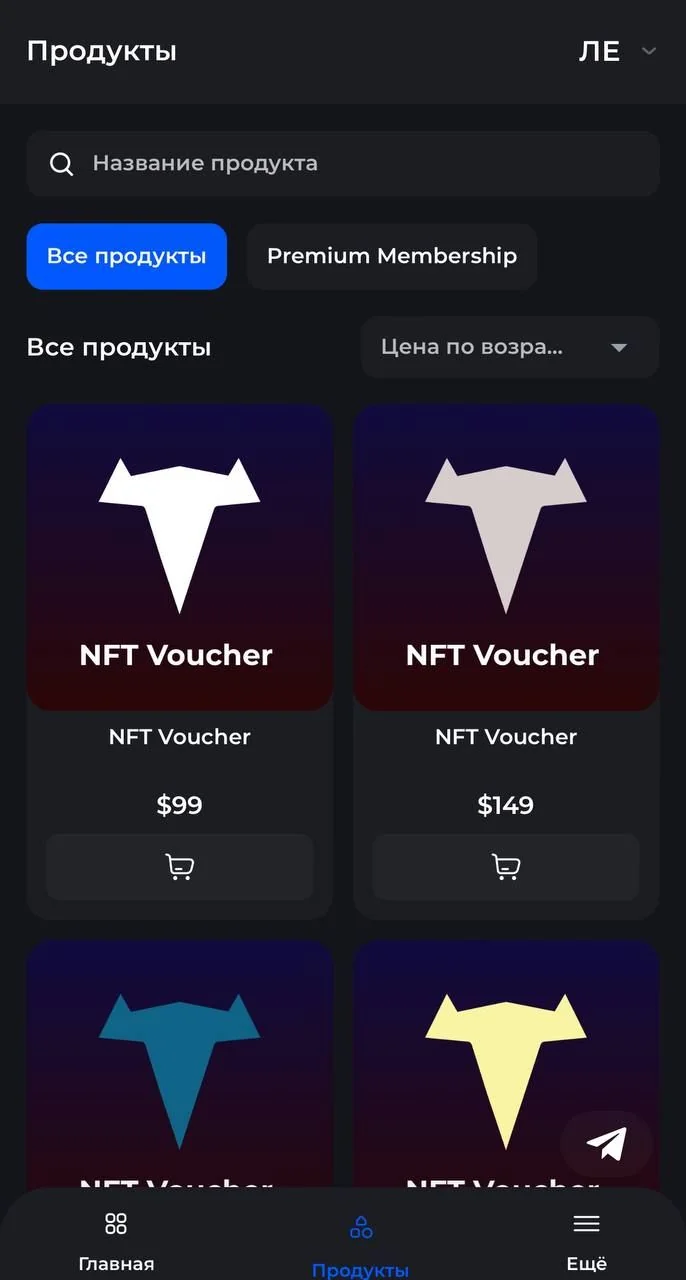 Taurum AI Trading — Превью 3