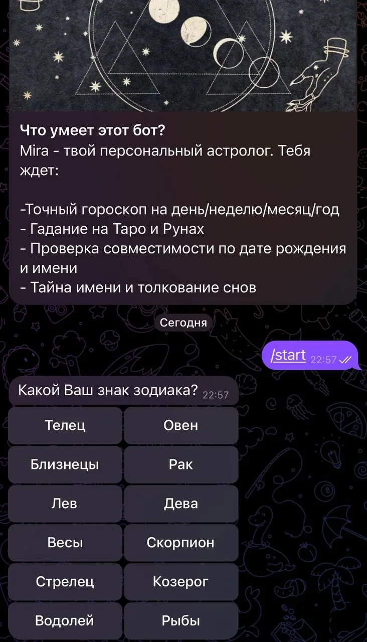 Mira - Horoscopes, Astrology, Compatibility 🔮 — Превью 1