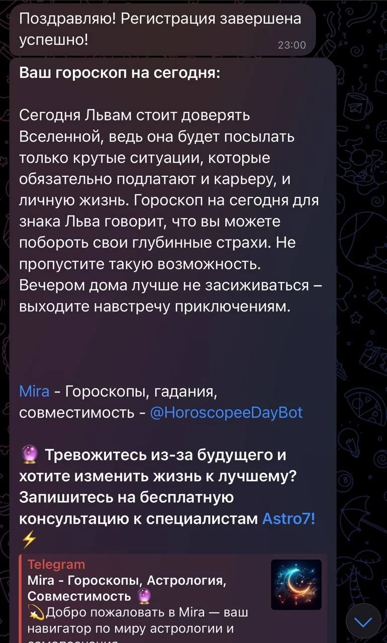 Mira - Horoscopes, Astrology, Compatibility 🔮 — Превью 2