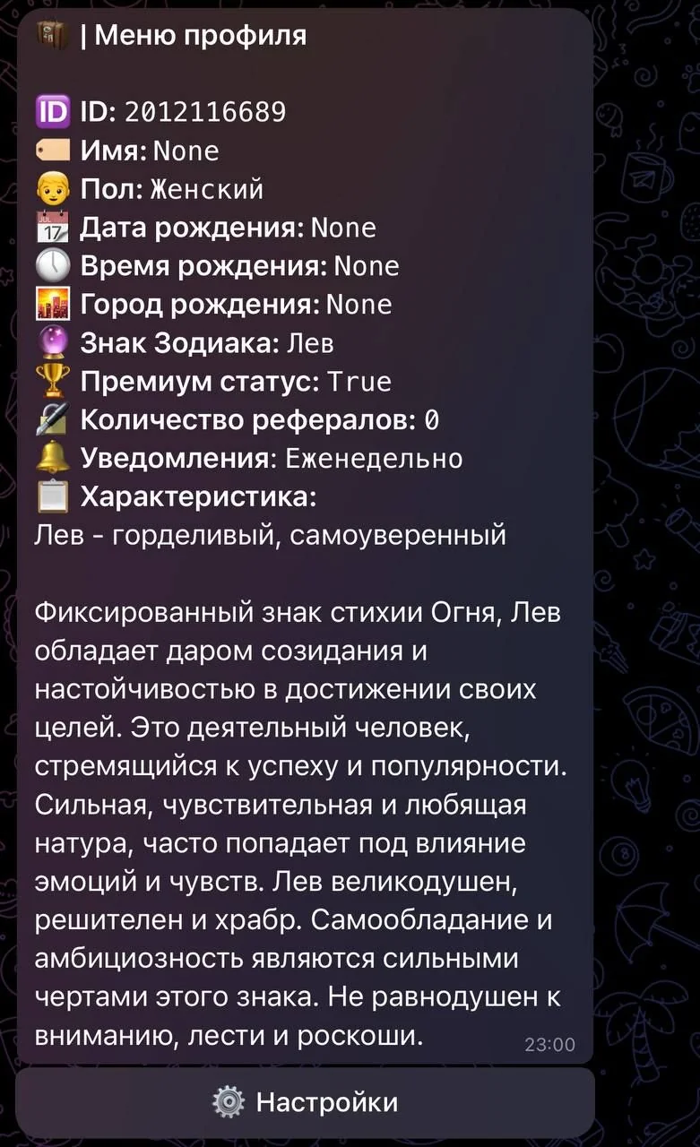 Mira - Horoscopes, Astrology, Compatibility 🔮 — Превью 3