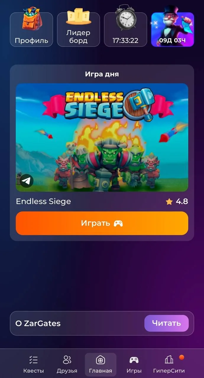 ZarGates — Pratinjau 1