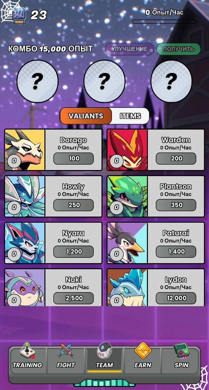 Valiants: Tap-Tap Game — Preview 3