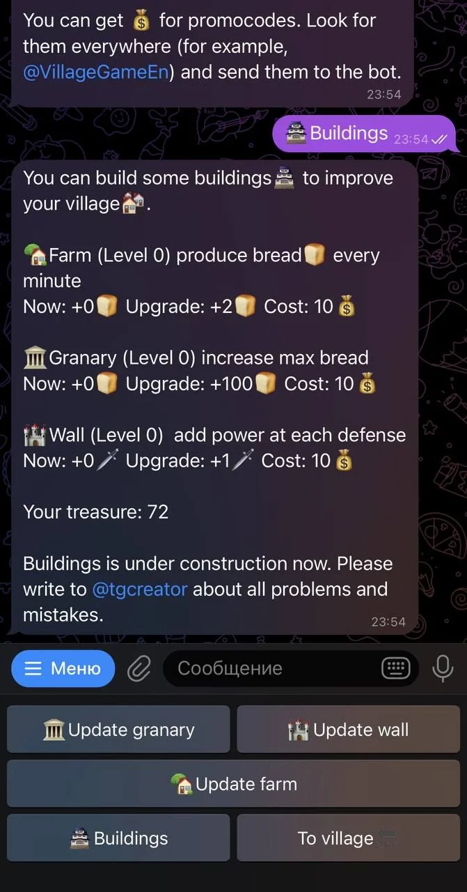 Village Game — Preview 3