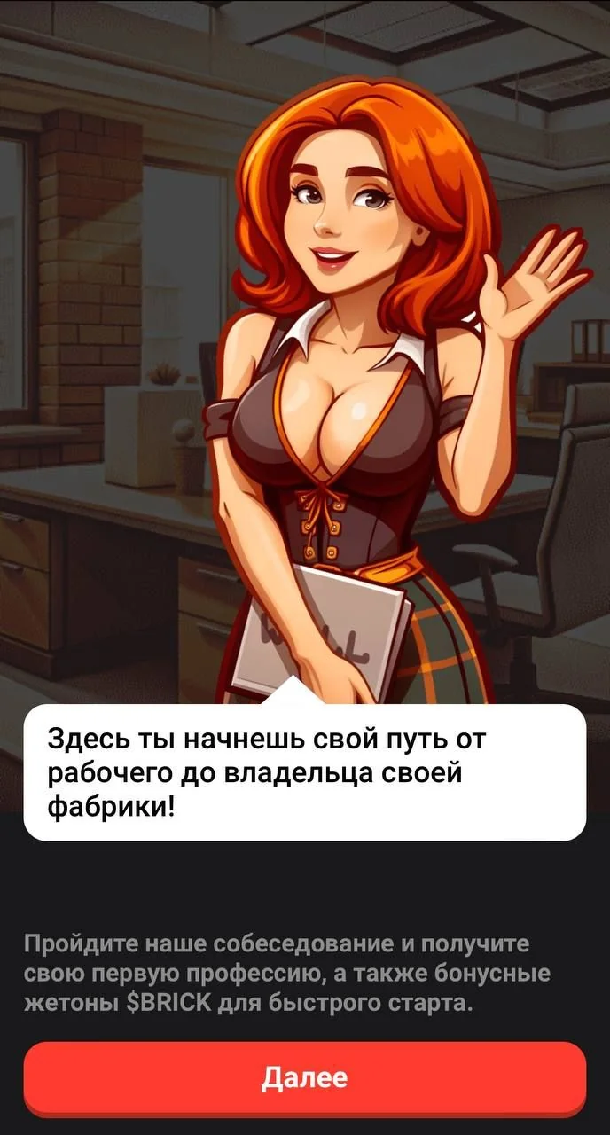 WALL Future — Превью 1