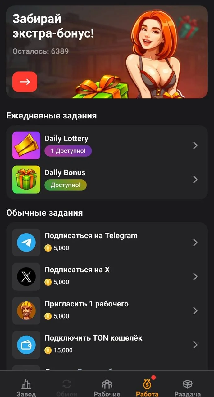 WALL Future — Превью 3