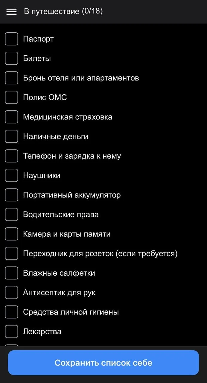 Chchecker — Превью 3
