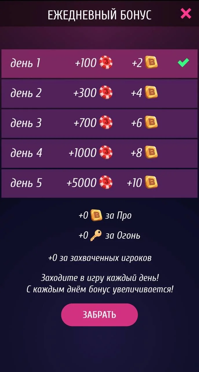 Zonkpro — Preview 1