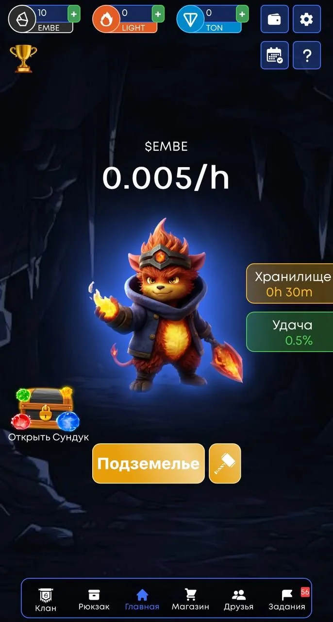 Blaze Ember — पूर्वावलोकन 1