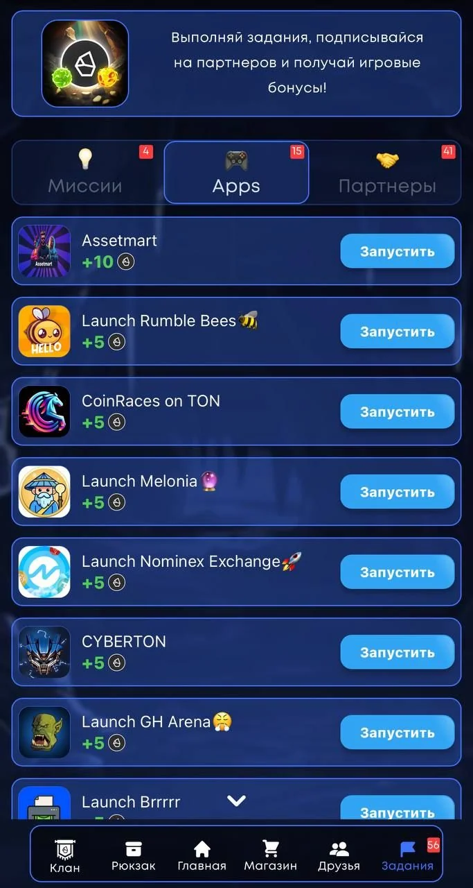 Blaze Ember — पूर्वावलोकन 2