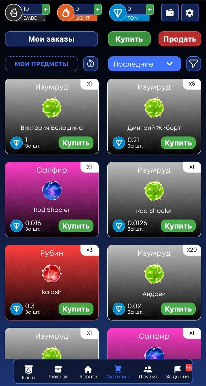 Blaze Ember — पूर्वावलोकन 3