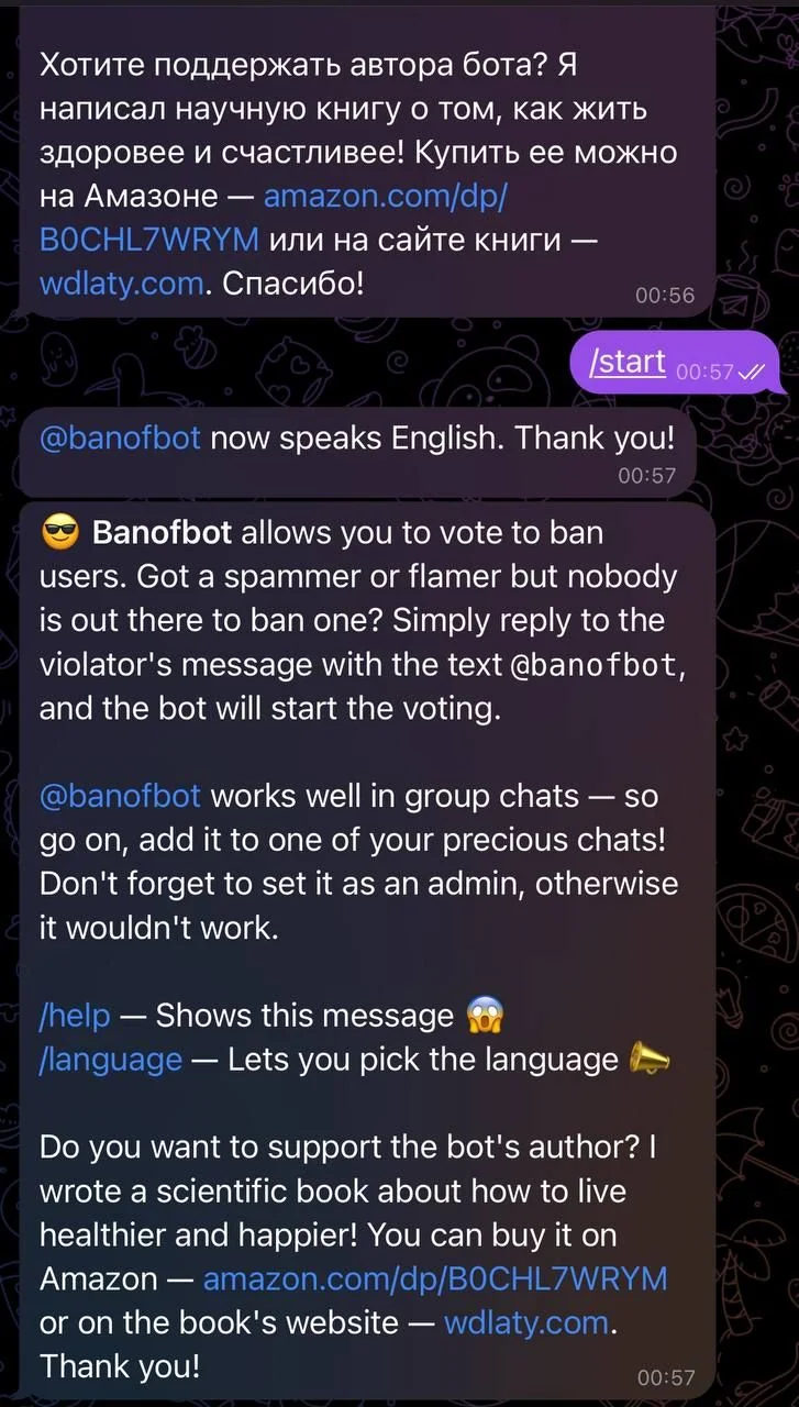 Banof — Preview 2