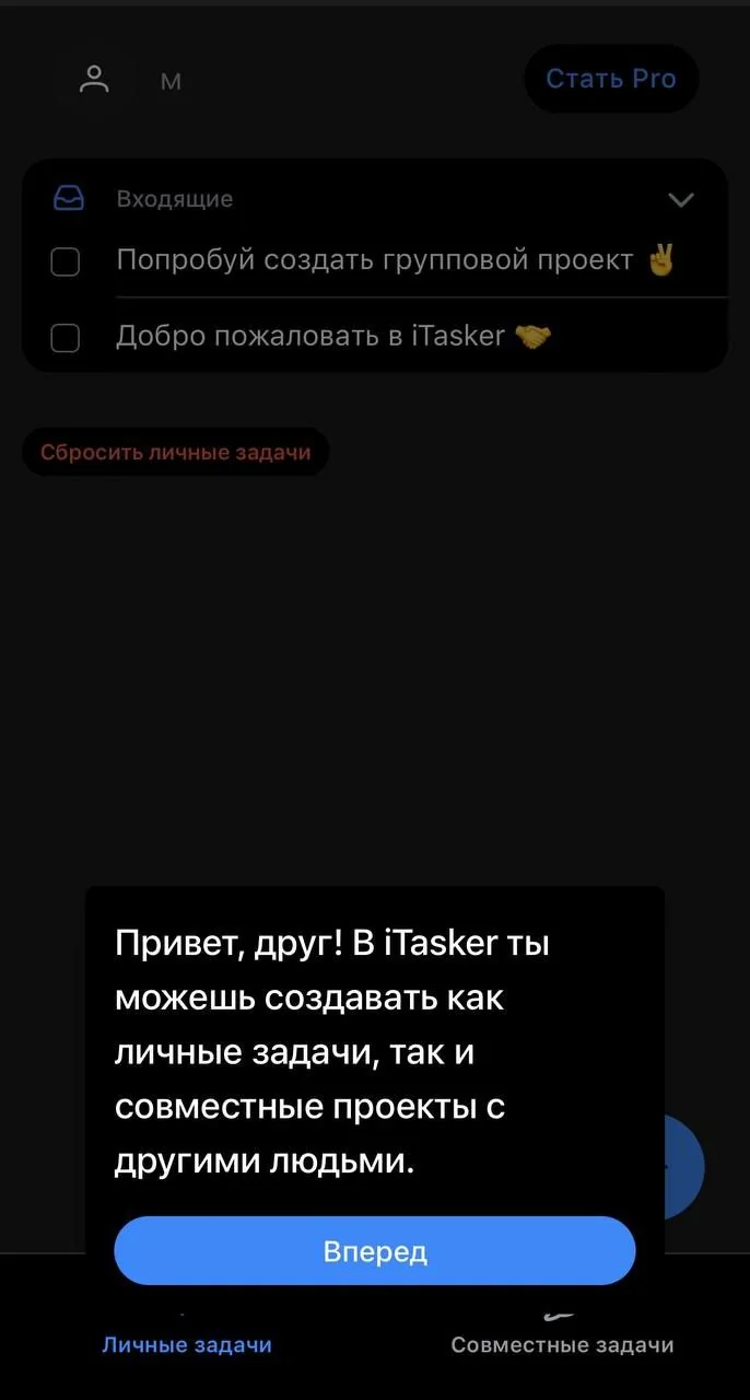 iTasker тАФ рдкреВрд░реНрд╡рд╛рд╡рд▓реЛрдХрди 1