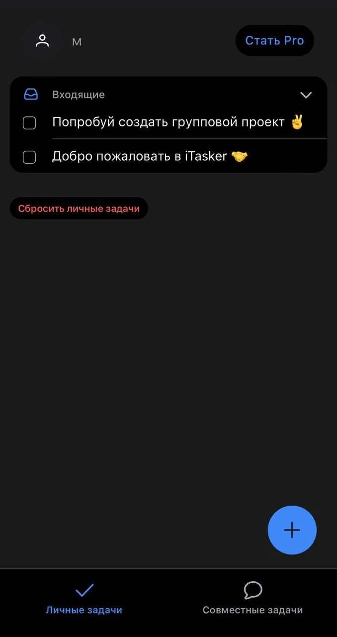 iTasker тАФ рдкреВрд░реНрд╡рд╛рд╡рд▓реЛрдХрди 2