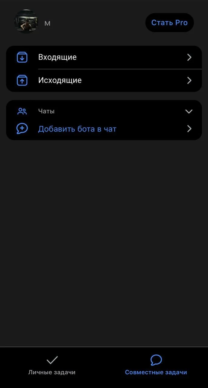 iTasker тАФ рдкреВрд░реНрд╡рд╛рд╡рд▓реЛрдХрди 3
