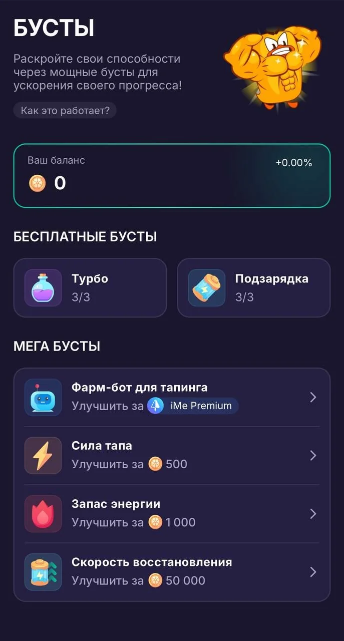 LIME Game — Превью 2