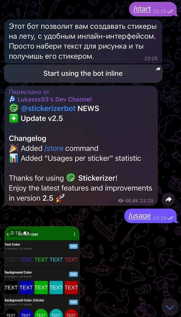 Stickerizer — Preview 1