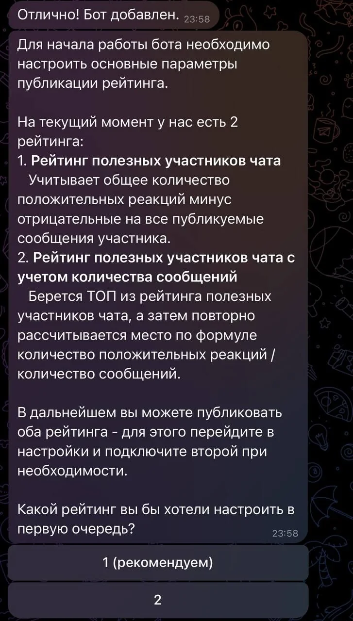 Social rating — Preview 1