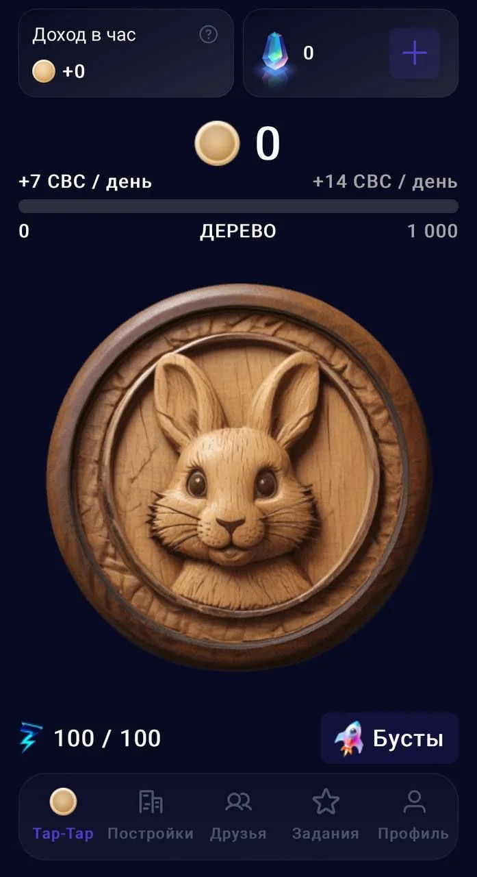 Crypto Bunny Bot — Preview 1