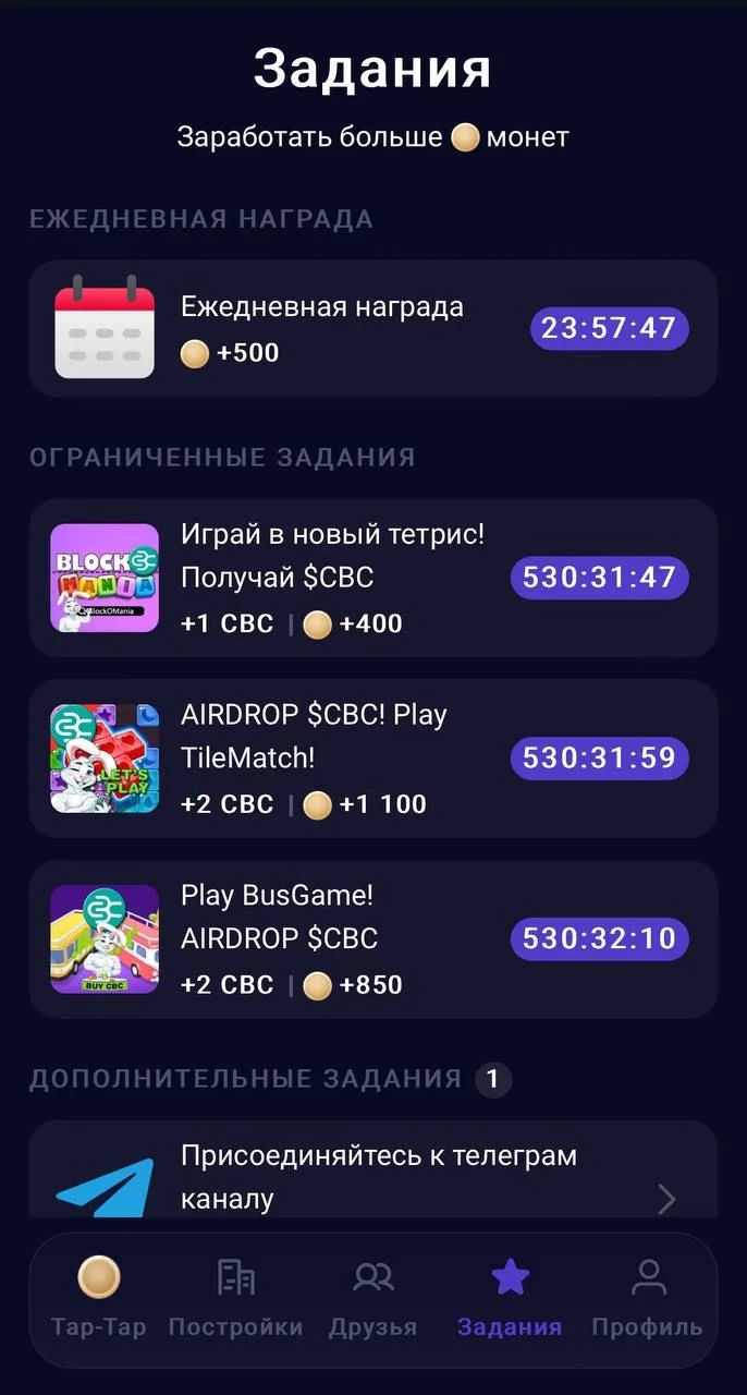 Crypto Bunny Bot — Preview 3
