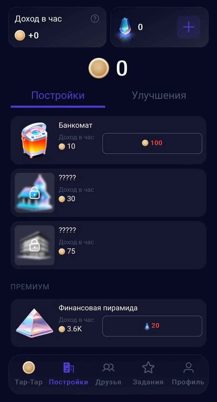 Crypto Bunny Bot — Preview 2