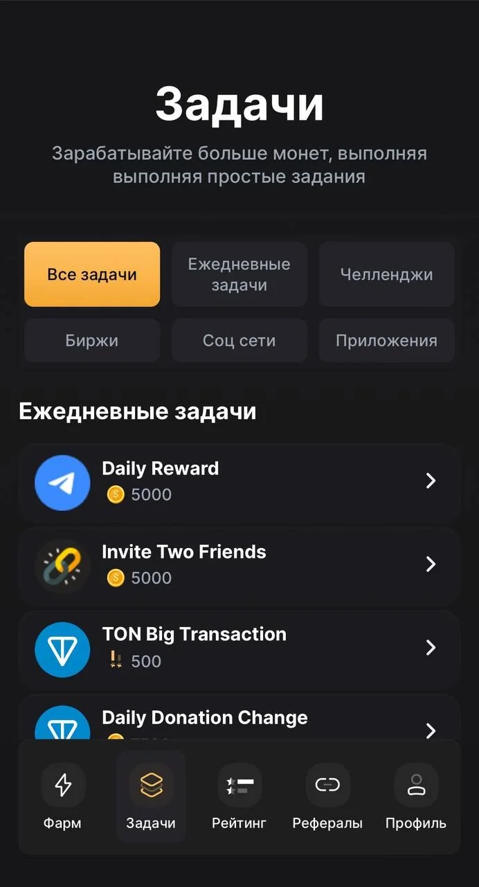 DEX • $GSO | Coin Drop 🤑 — Превью 3