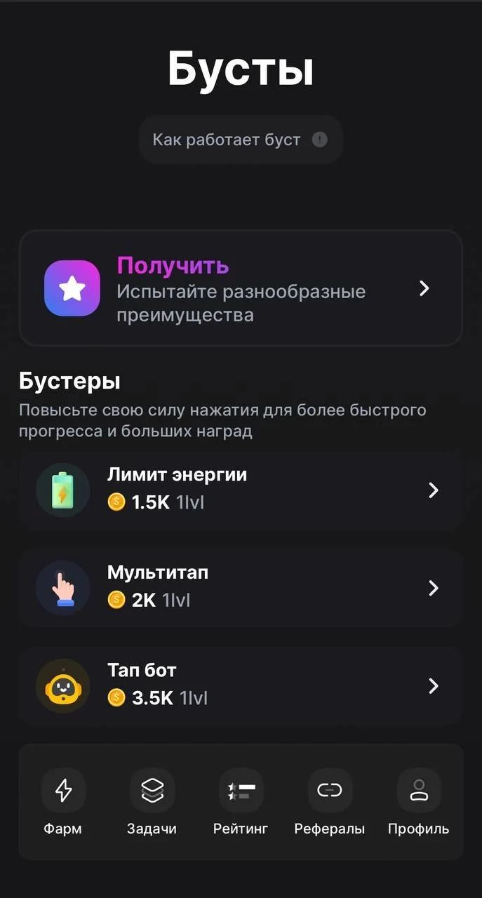 DEX • $GSO | Coin Drop 🤑 — Превью 2