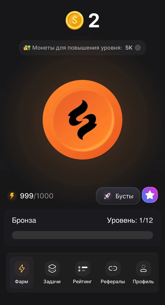 DEX • $GSO | Coin Drop 🤑 — Превью 1