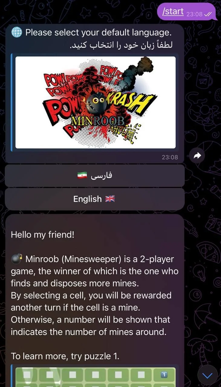 Minesweeper Game — Aperçu 1