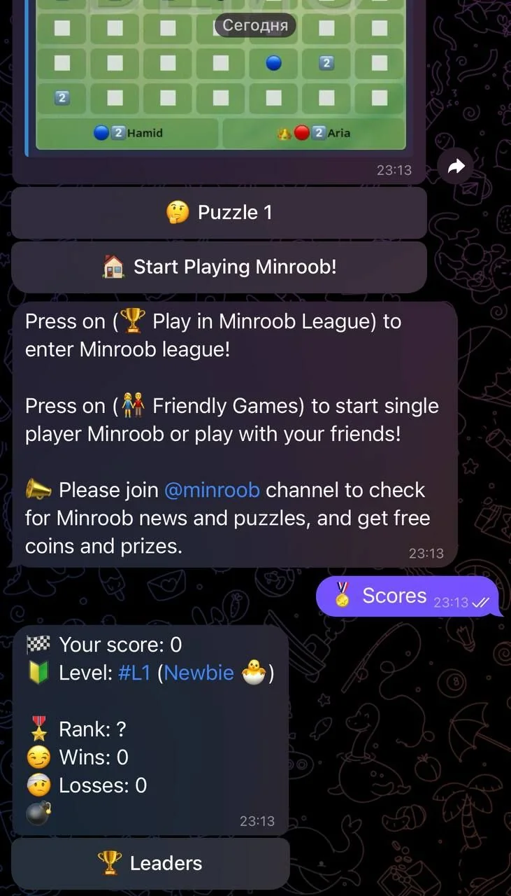 Minesweeper Game — Aperçu 3
