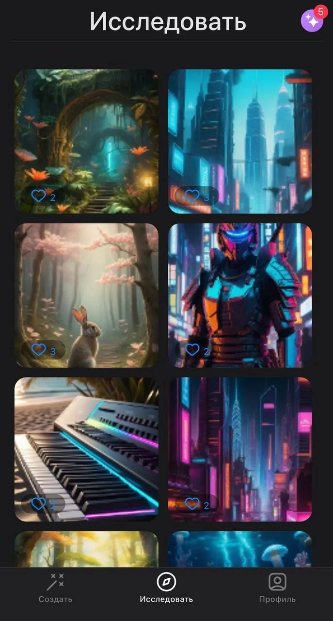 AIIG - AI Image Generator — Preview 2