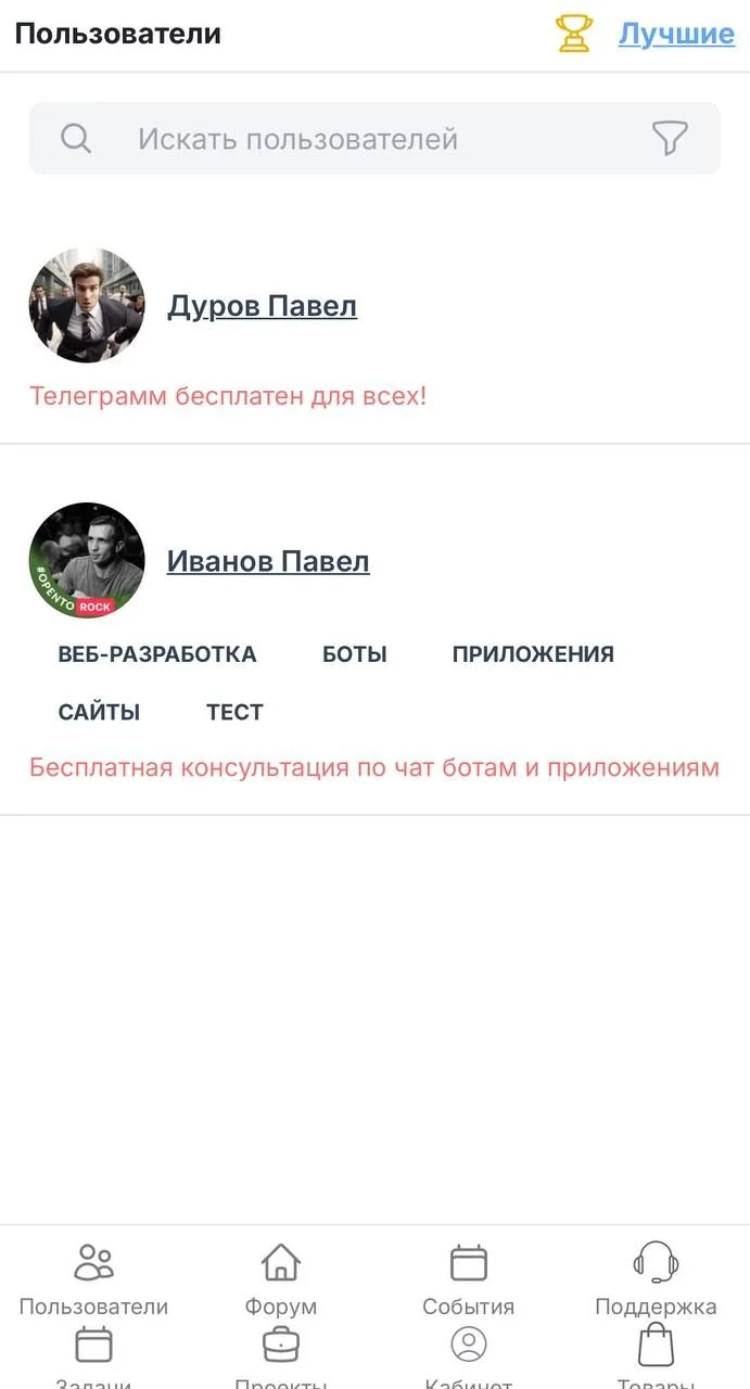 Bots.by demo bot — Preview 1