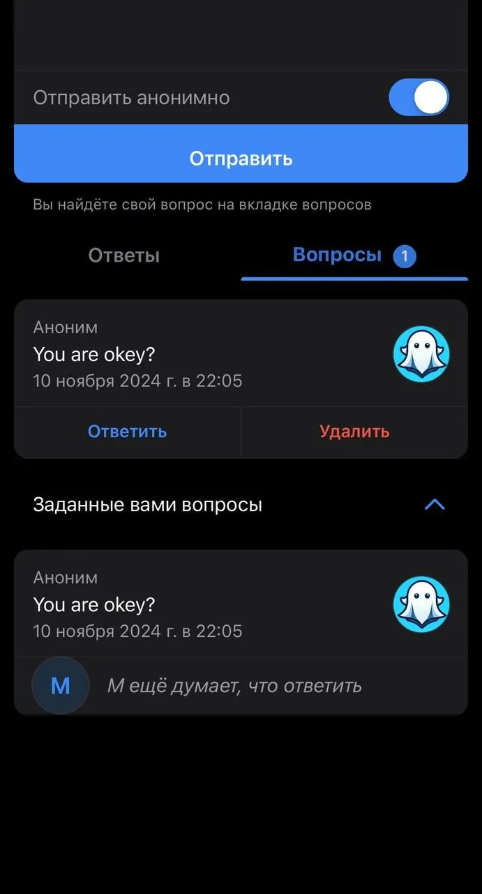 Askerix: Anonymous questions β Pratinjau 2