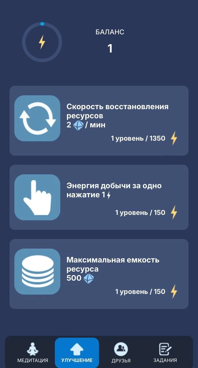 Grogu — Превью 2