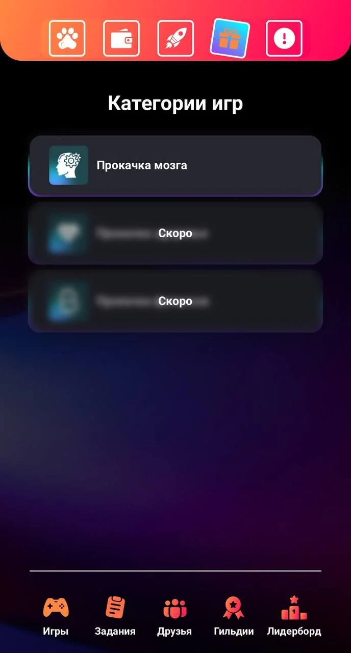 ALFA GAME — Превью 2