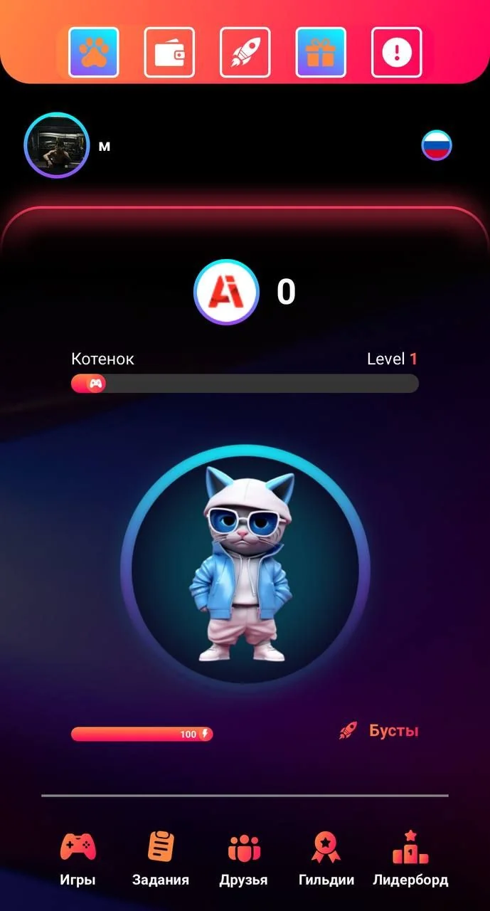 ALFA GAME — Превью 1