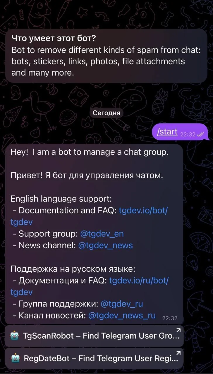 WatchDog Clone Robot — Превью 1
