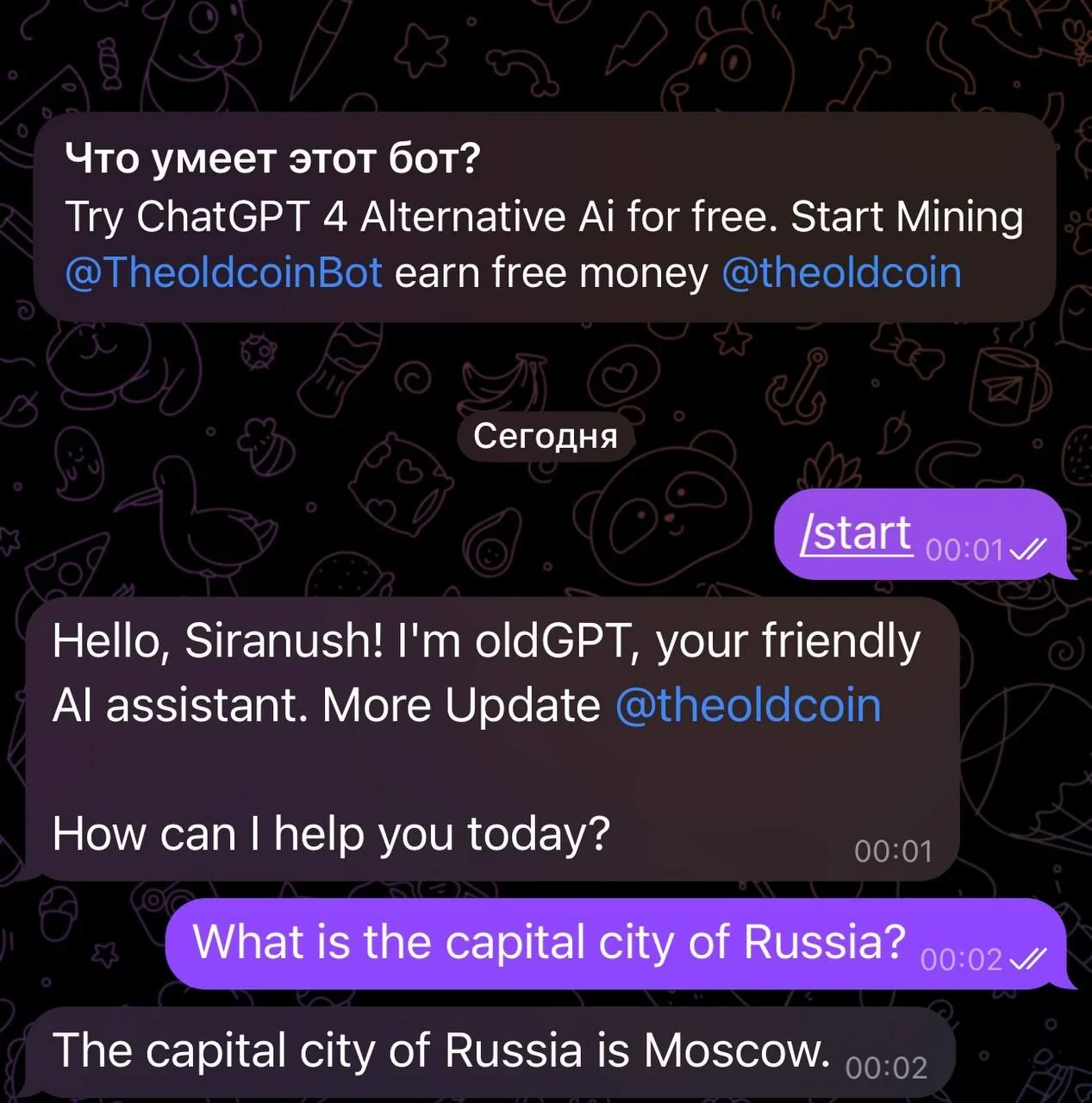 oldGPT — Preview 1