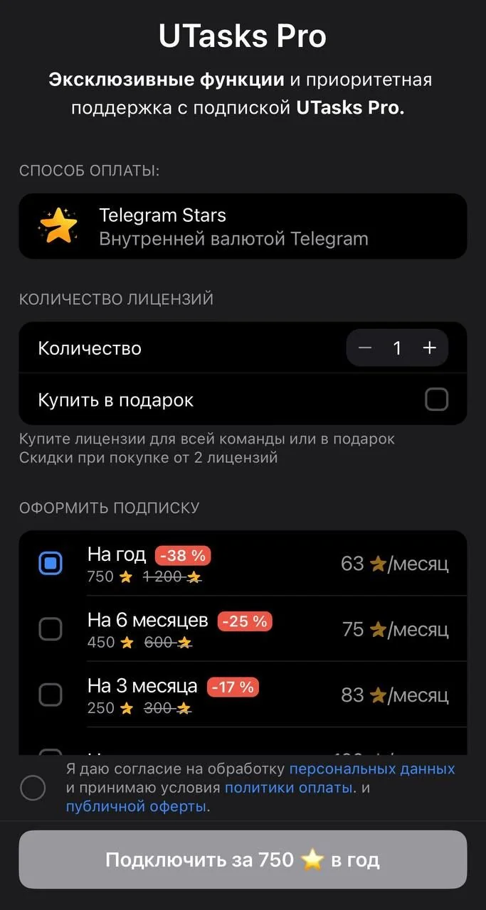 UTasks | Task Manager — Preview 2