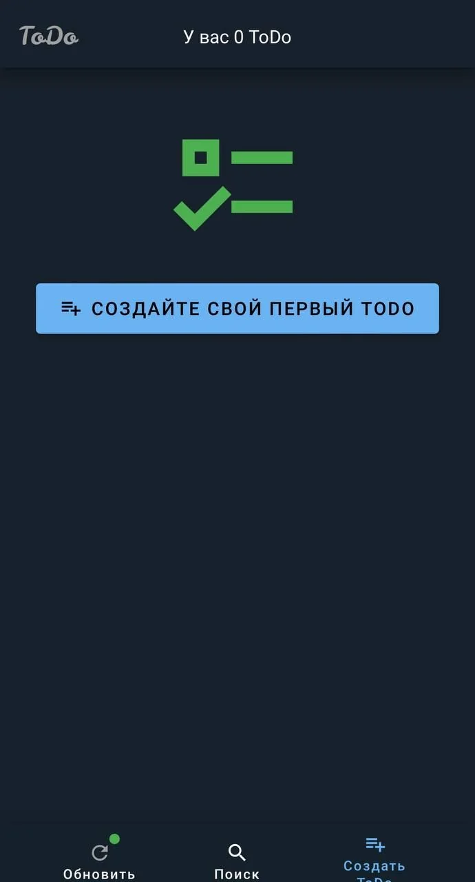 MyToDo — Preview 1