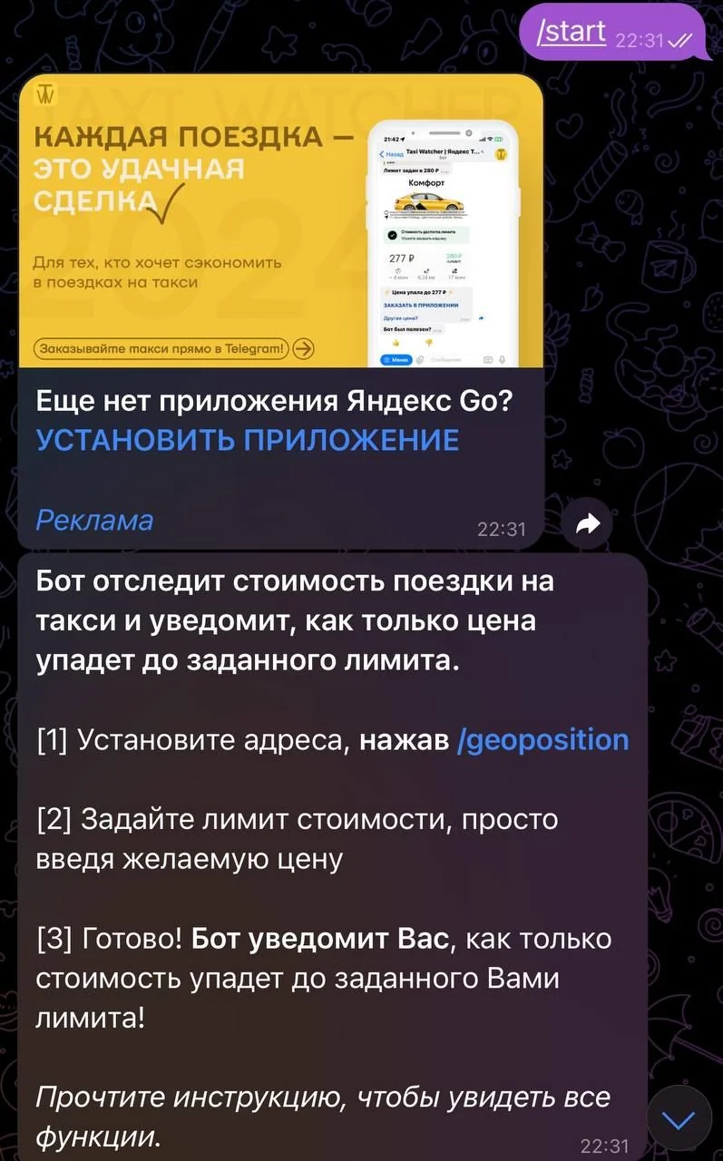 Taxi Watcher | A service where taxis are cheaper — Preview 1