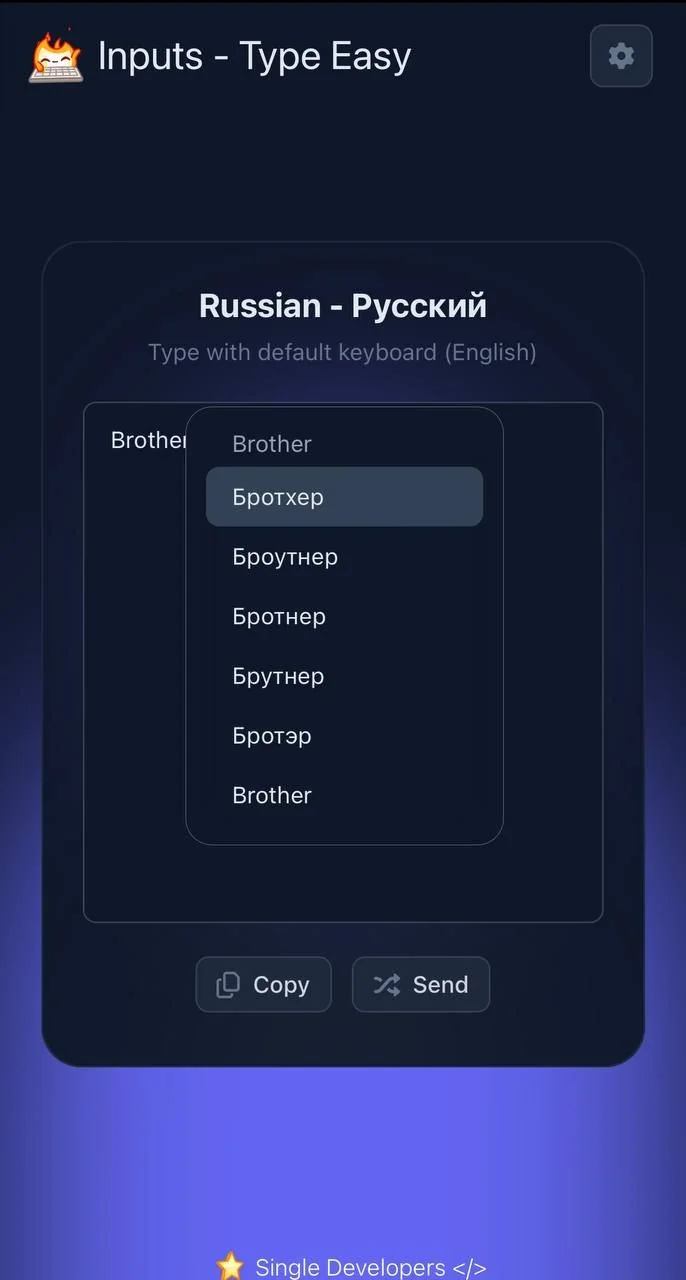 Inputs - Type Easy — Превью 2