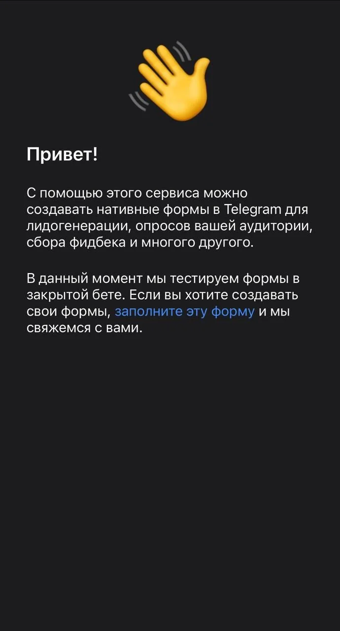 MiniForm — Preview 1